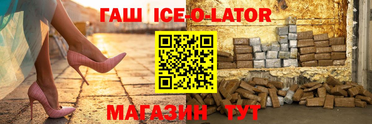 ГАШИШ индика сатива Псков
