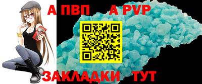 винт Баксан