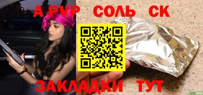 скорость Ачхой-Мартан