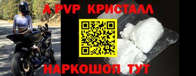 винт Баксан
