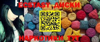 винт Баксан