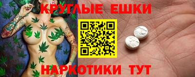 винт Баксан