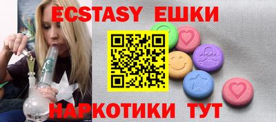 винт Баксан