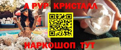 винт Баксан