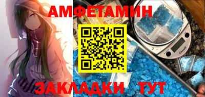 скорость Ачхой-Мартан