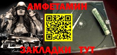 винт Баксан