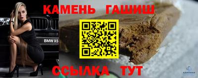 МДМА Аша