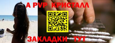 винт Баксан