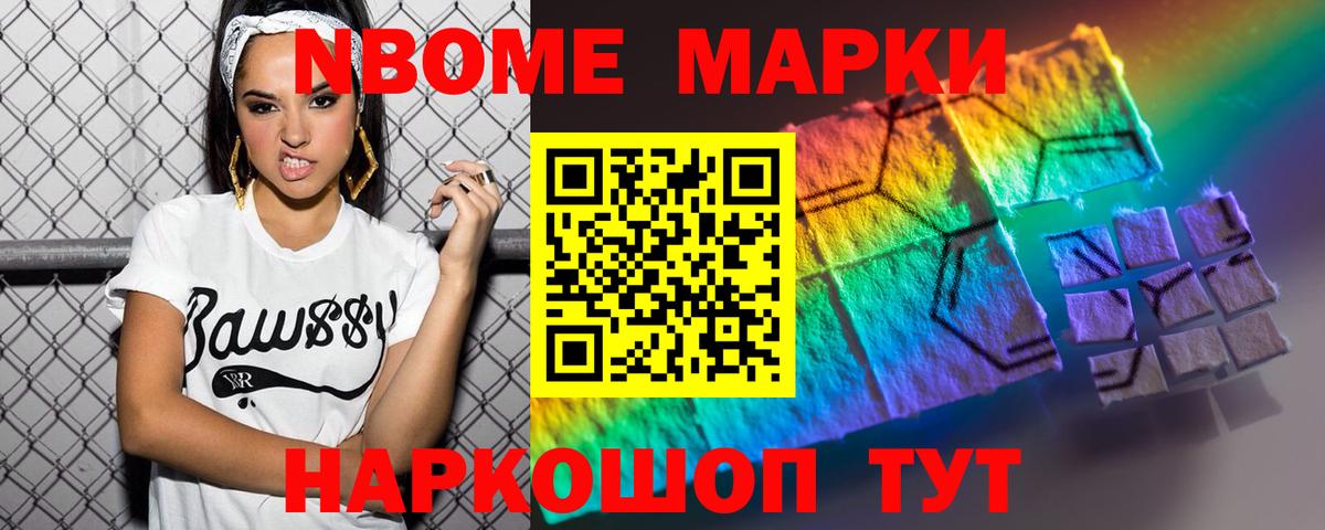 LSD-25 экстази ecstasy Псков