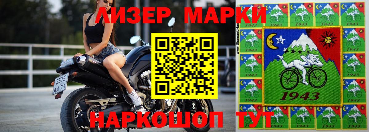 Лсд 25 экстази кислота  ЛСД экстази кислота  Вход с VPN  Псков 